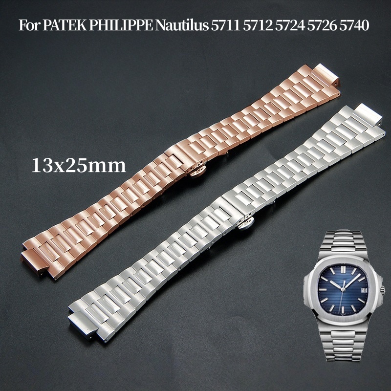 Patek Philippe Watch Nautilus - 25 × 13 ミリメートル凸面インターフェース折りたたみバックル時計バンドパテックフィリップノーチラス 5711 5712
