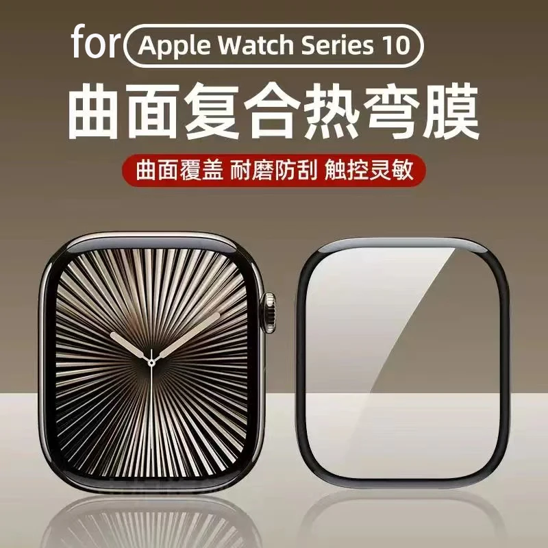 5 個のスクリーンプロテクター Apple Watch Ul - Iwatch Smartwatch Series 7 のレビューと価格