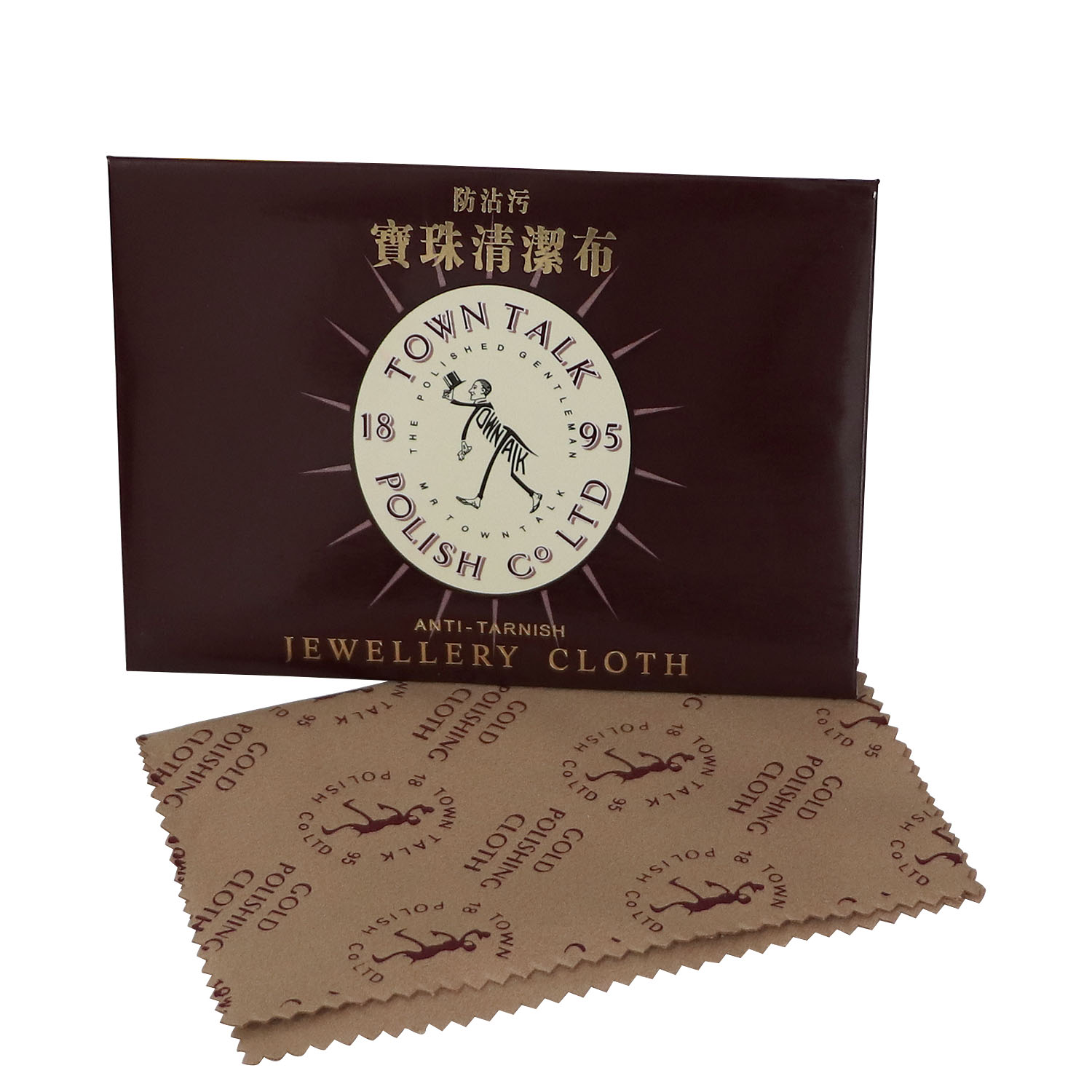 マルチカラーの金銀プラチナ用ジュエリー磨き布 – コイン、時 - Watch Polishing Cloth のレビューと価格