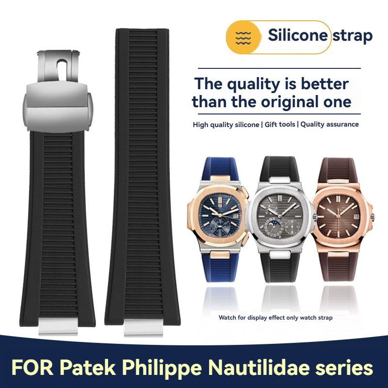25*13mm プレミアムラバー凹型時計ストラップ パテック - Patek Philippe Watch Nautilus のレビューと価格