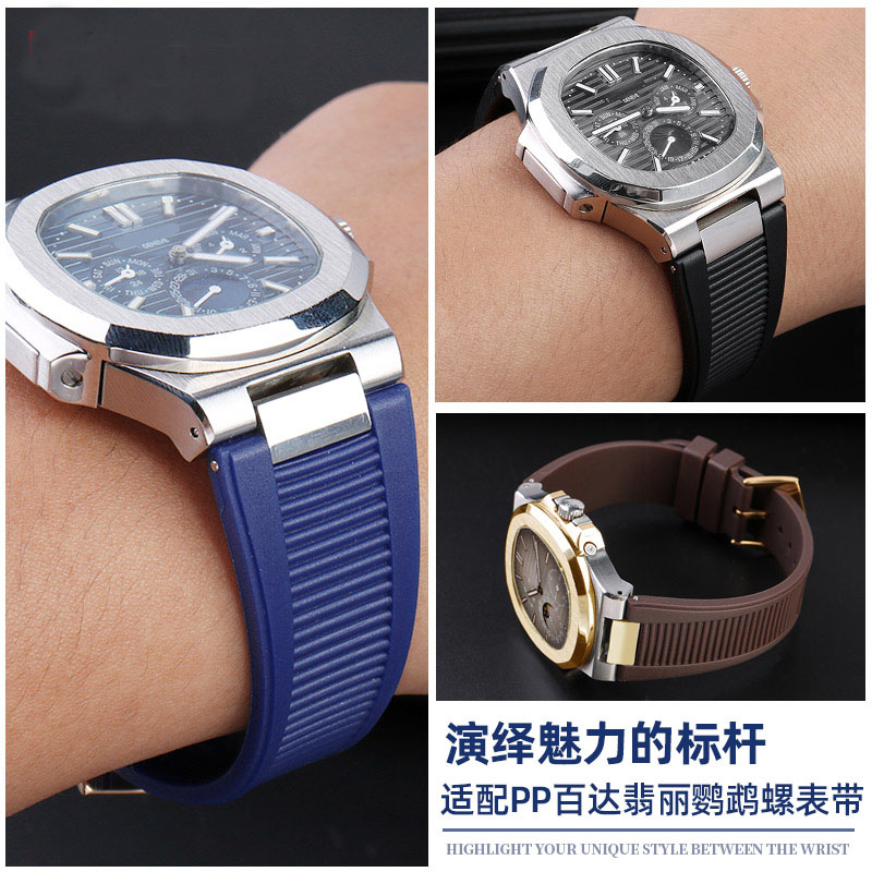 PP パテックフィリップシリコンベルト + コネクタ 571 - Patek Philippe Watch Nautilus のレビューと価格